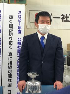 2月度例会、総会